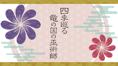 �l�G���闳�̍��̛ޏp�t